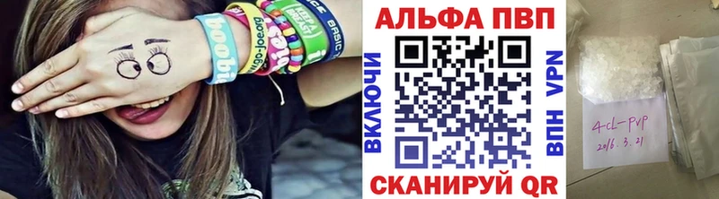 Цена Липки Гашиш  Бутират  МЕФ  Кокаин 