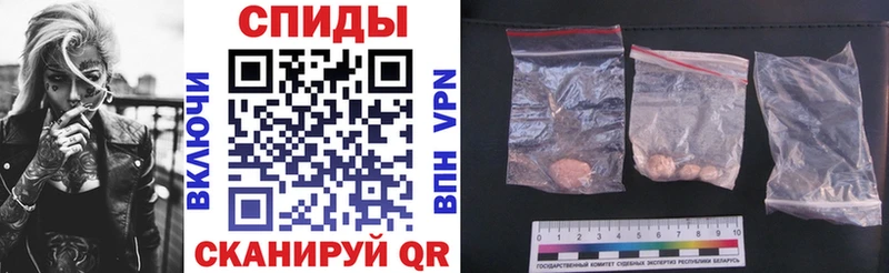 Amphetamine Розовый Липки