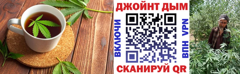 Еда ТГК марихуана  Липки 