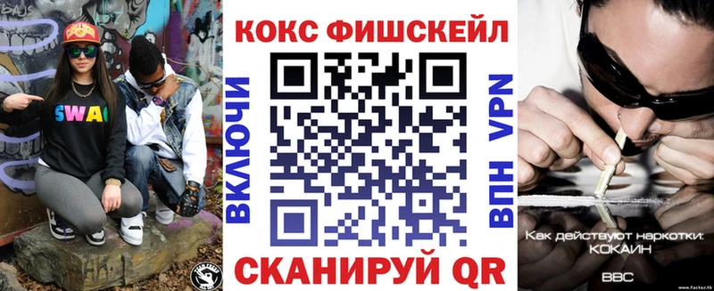 КОКАИН VHQ  Липки 