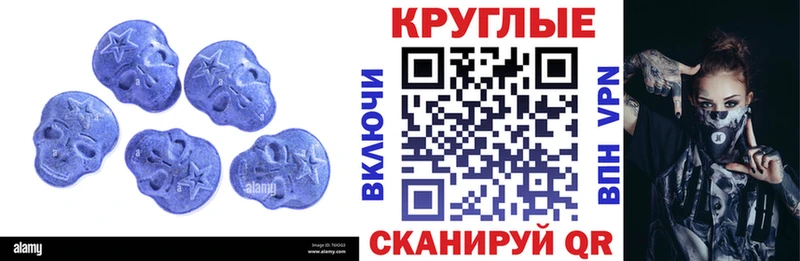 Экстази таблы  наркотики  Липки 