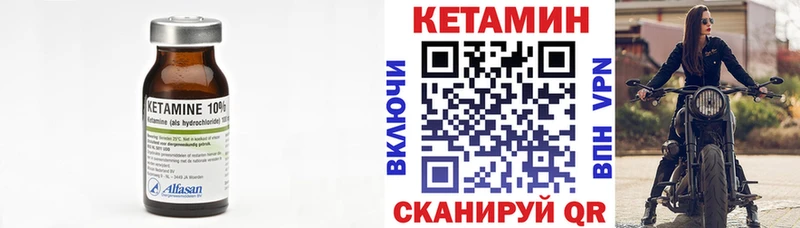 гидра ссылки Липки Кетамин ketamine