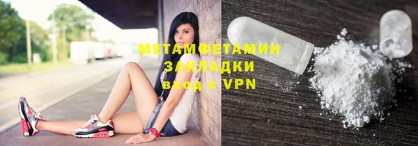 а пвп мука Алексин