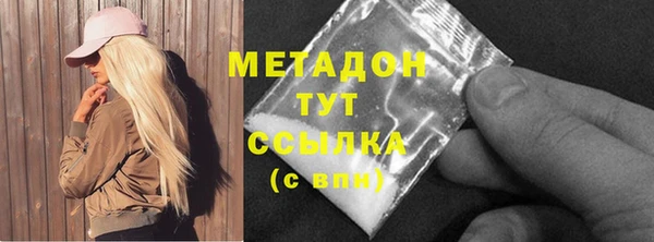 ПСИЛОЦИБИНОВЫЕ ГРИБЫ Аркадак