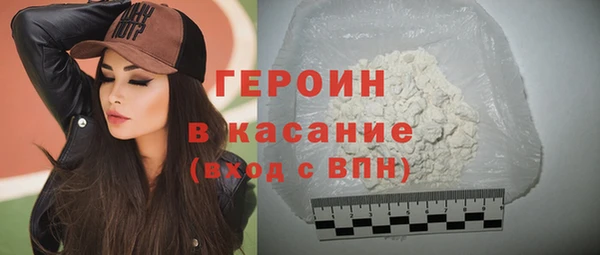 амфетамин Арсеньев