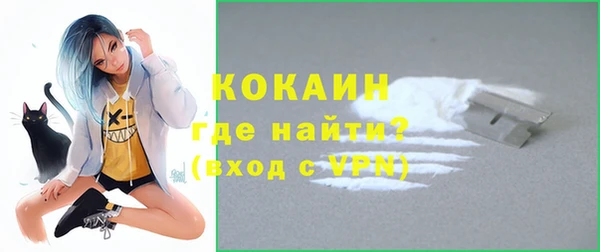 бошки Армянск