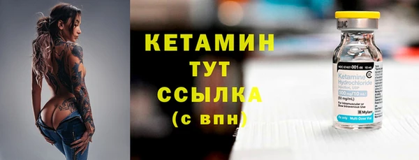 амфетамин Арсеньев