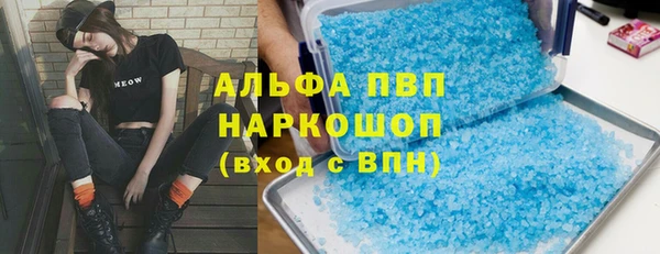 бошки Армянск