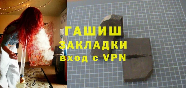 ПСИЛОЦИБИНОВЫЕ ГРИБЫ Аркадак