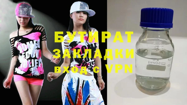 амфетамин Арсеньев