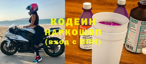 амфетамин Арсеньев