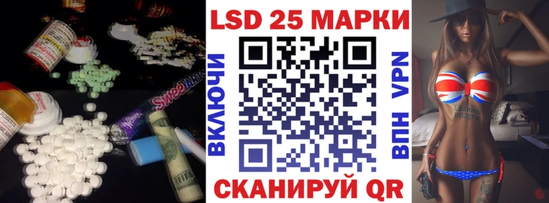 ЛСД экстази ecstasy кракен зеркало Липки
