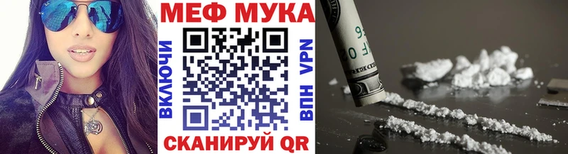 МЕФ мука  блэк спрут вход  Липки  как найти закладки 