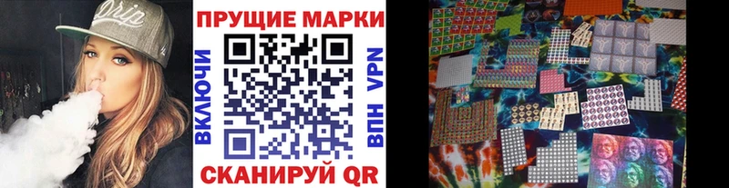 Марки N-bome 1,5мг  Липки 