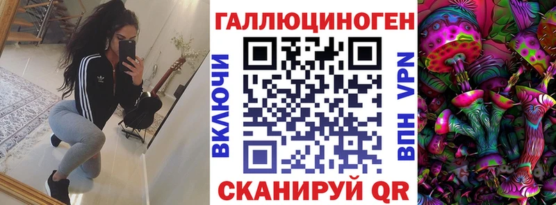 Псилоцибиновые грибы Psilocybine cubensis  Липки 